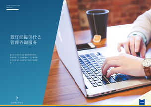 S6 服務產(chǎn)品手冊 技術(shù)開發(fā)指南