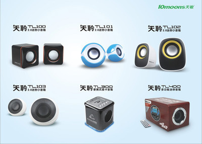 天敏新品上市 技術引領，迷你音箱開啟便攜音質新紀元