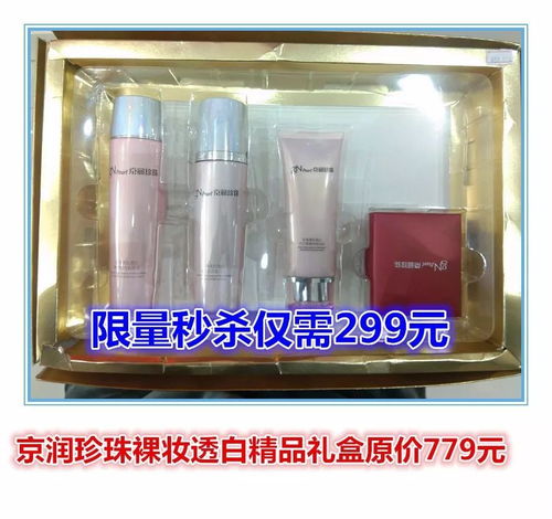 會員專屬大促 1毛錢瘋搶健康好物，特價日用品一站購齊